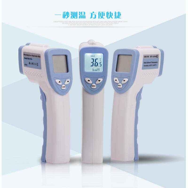 紅外線人體溫度監測儀