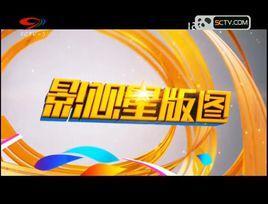 影视星版图