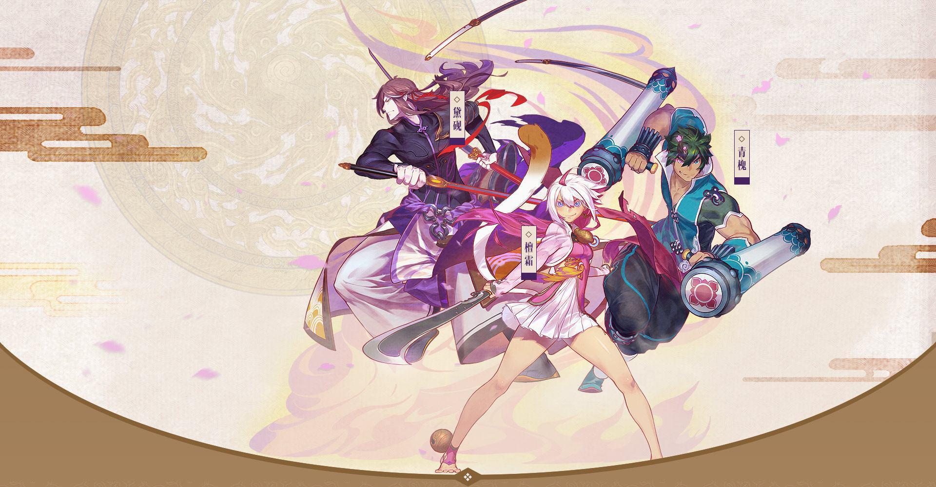 仙劍奇俠傳幻璃鏡