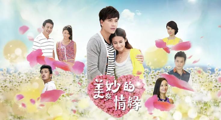 美妙的奇遇情缘