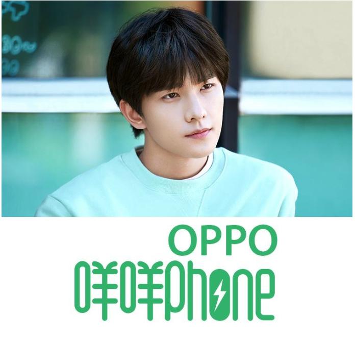 我是你的咩咩phone