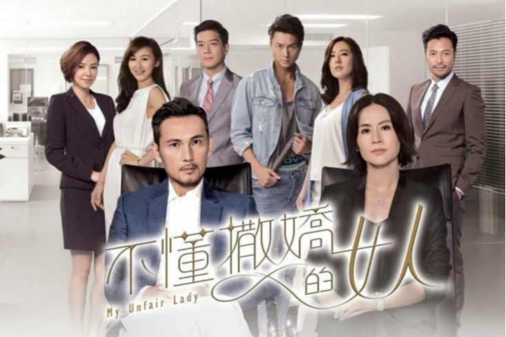 不懂撒嬌的女人