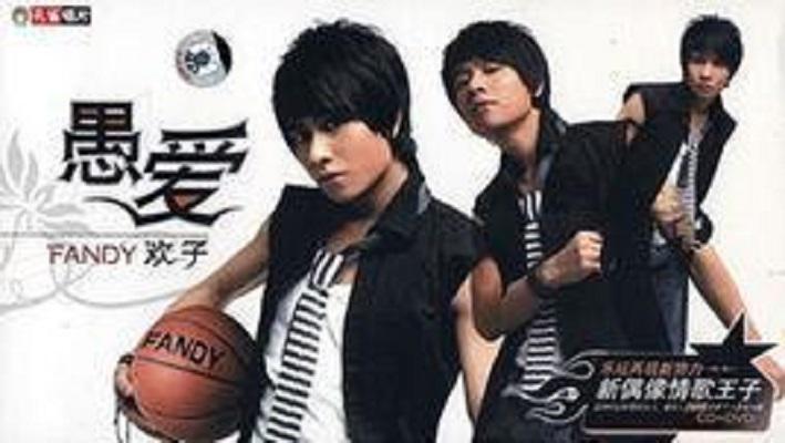 隻想做你的男人