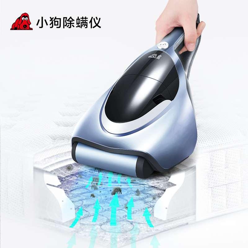 小狗除螨儀D-616