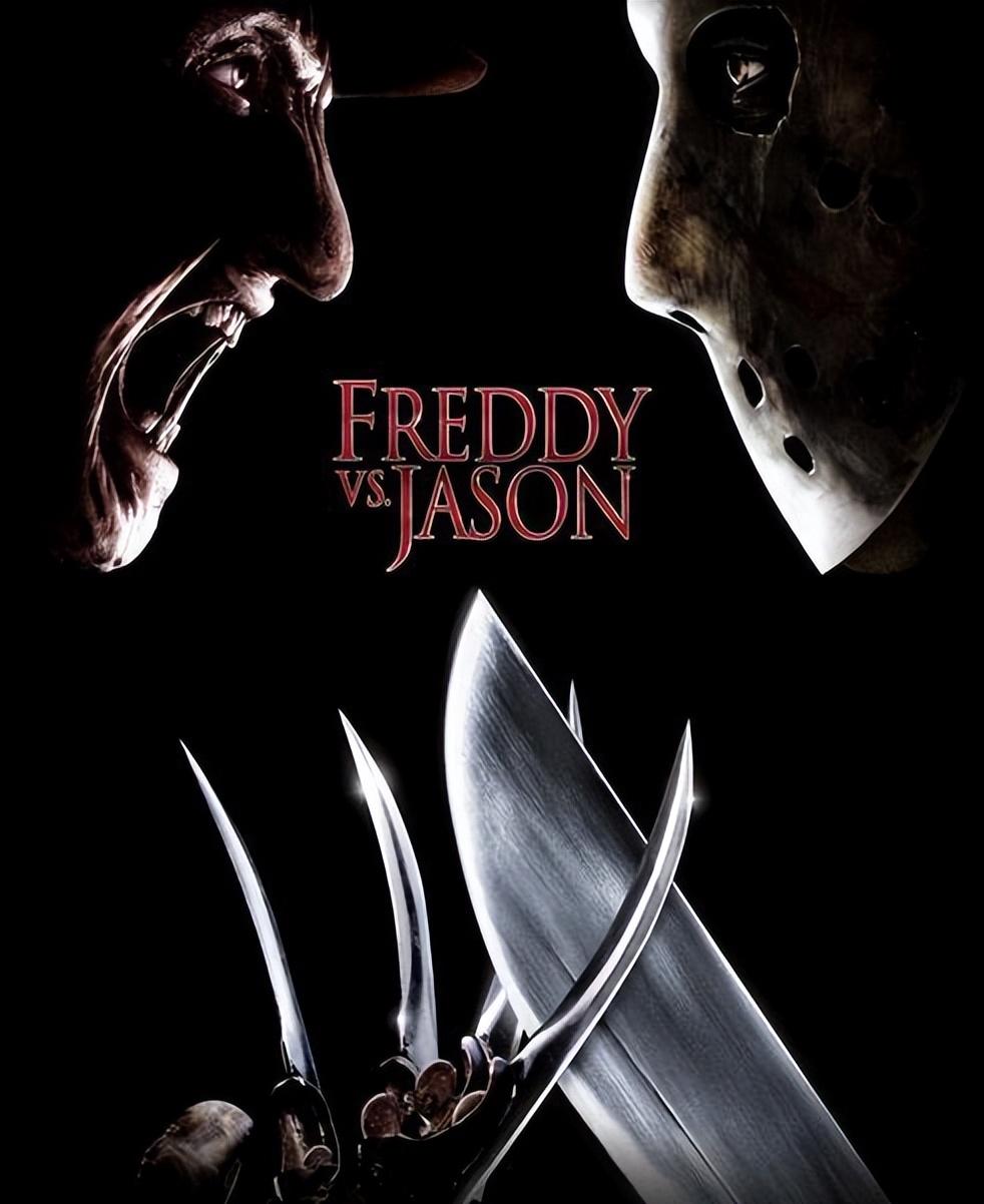 弗萊迪大戰傑森
