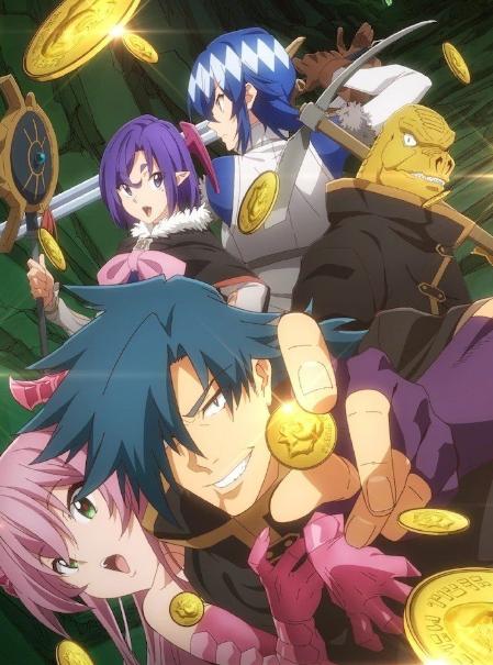 异世界迷宫黑心企业