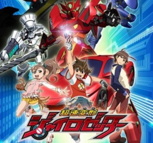 超速变形Gyro Zetter