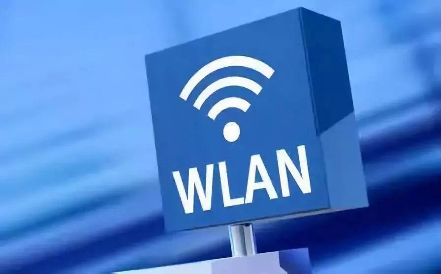 中國移動WLAN